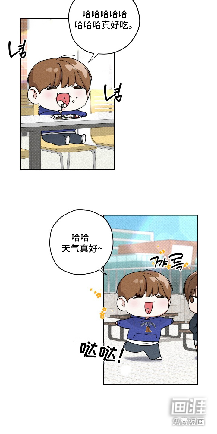 第7话16