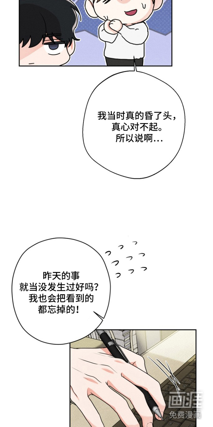 第7话2