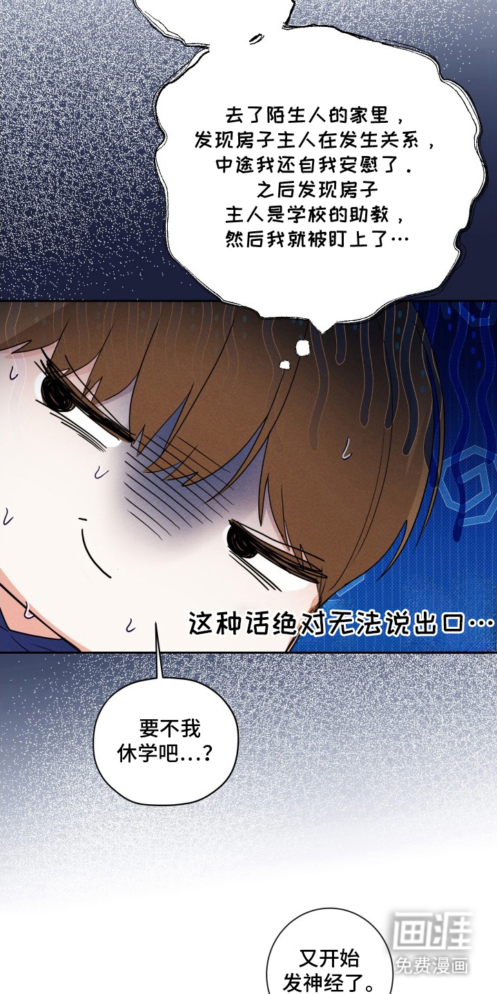 第7话20