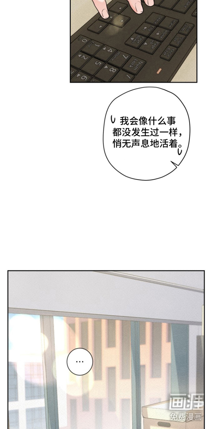 第7话3