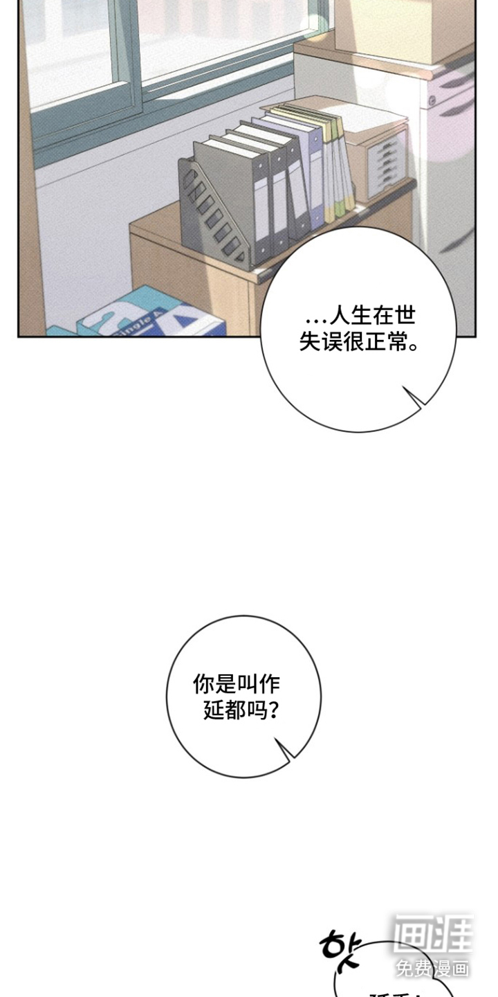 第7话4