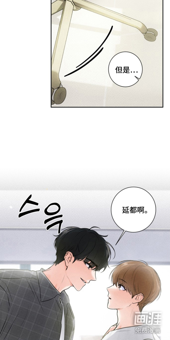 第7话6