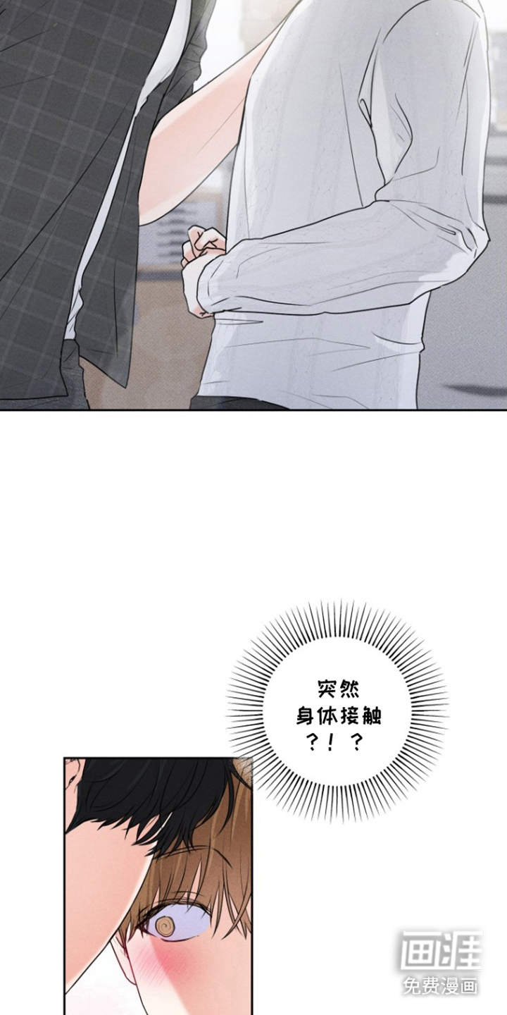 第7话7