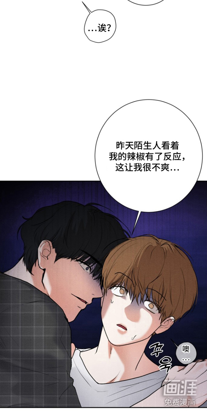 第7话9