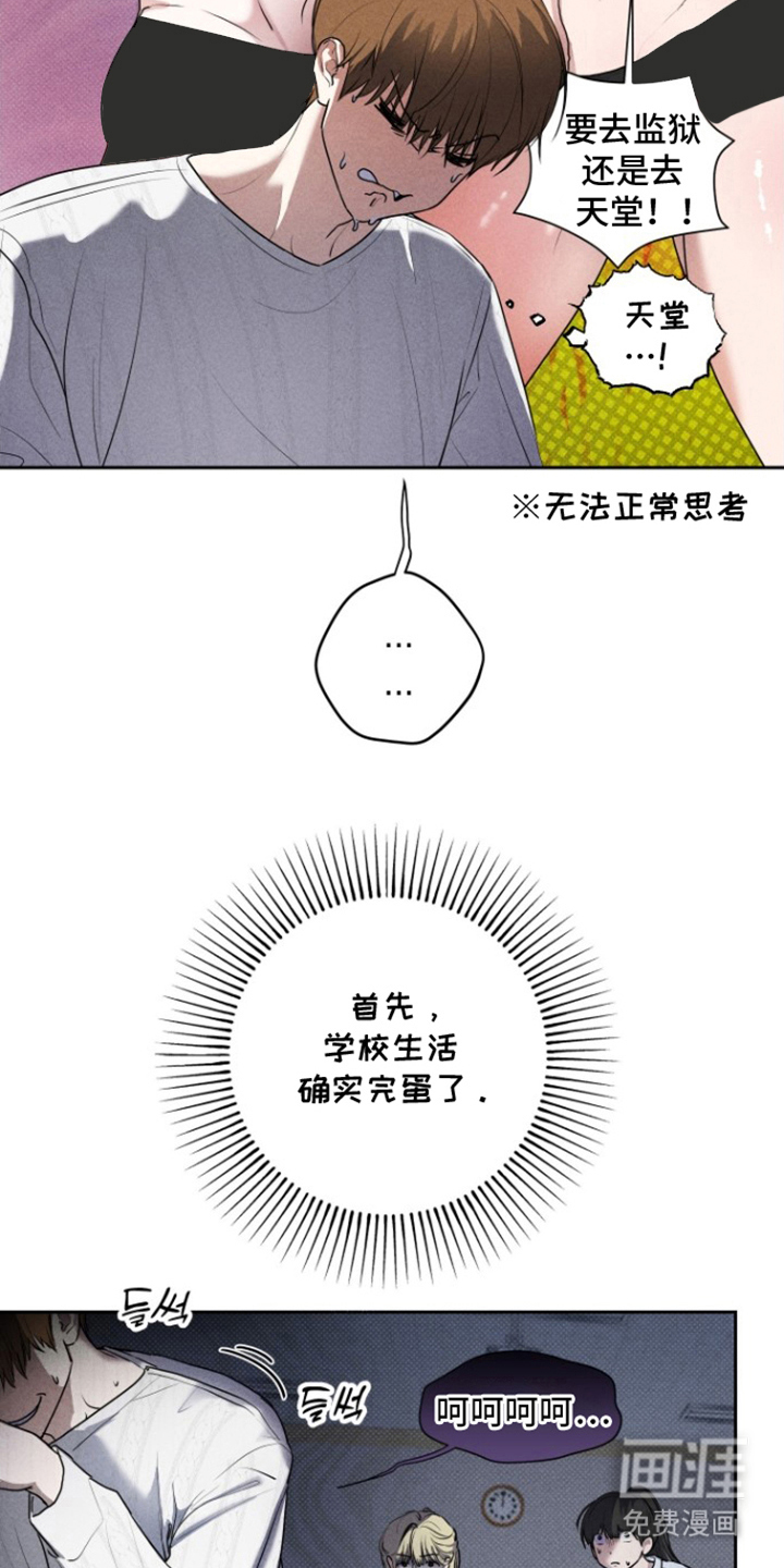第6话11