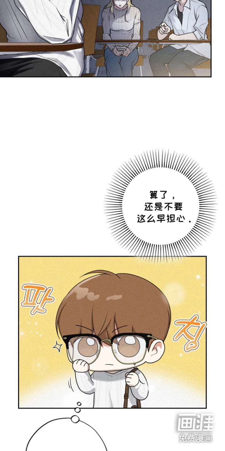 第6话12