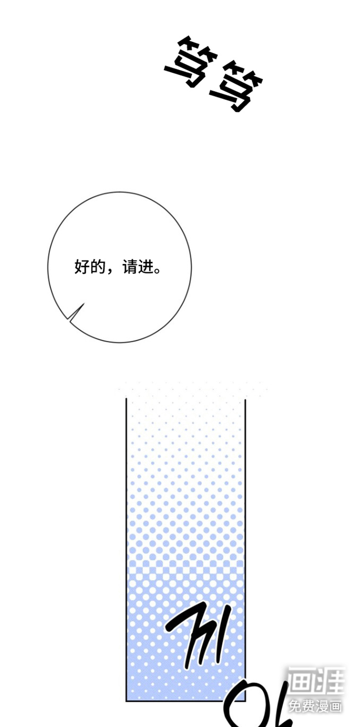 第6话16