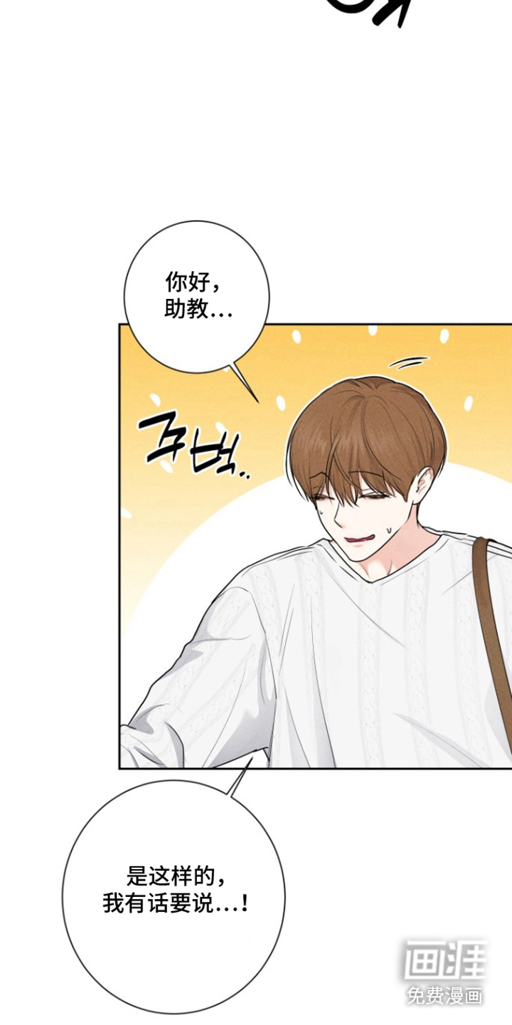 第6话17