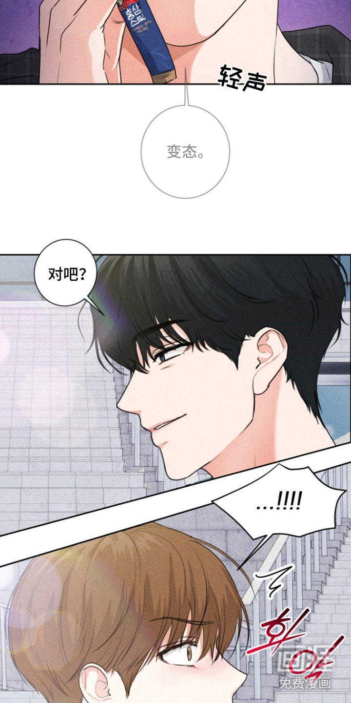 第6话2