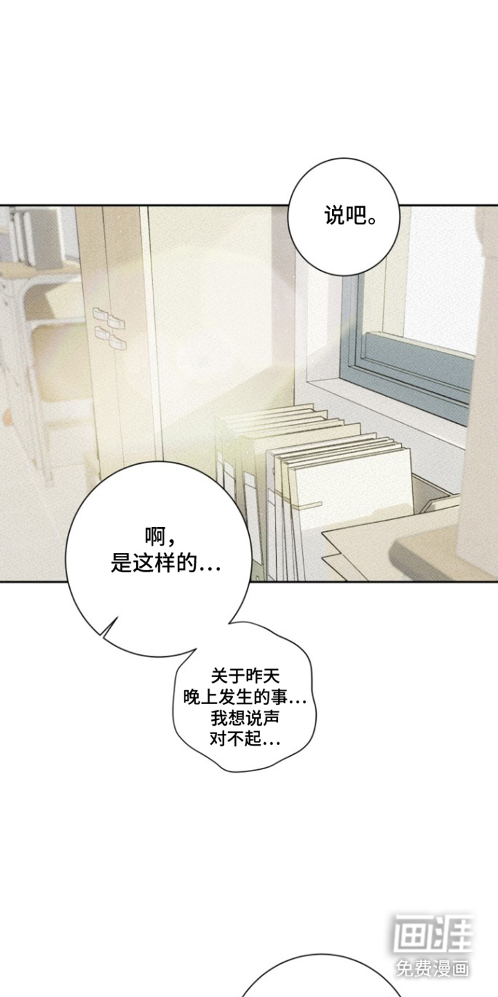 第6话20