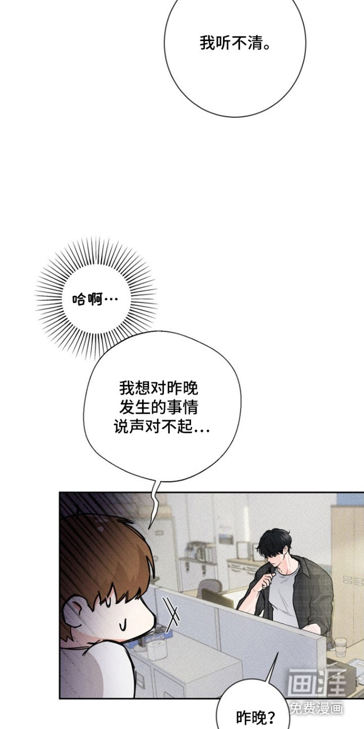 第6话21