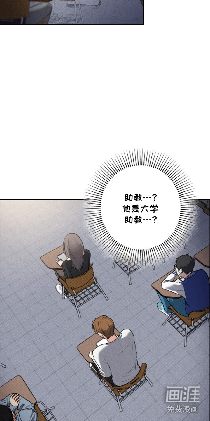 第6话6