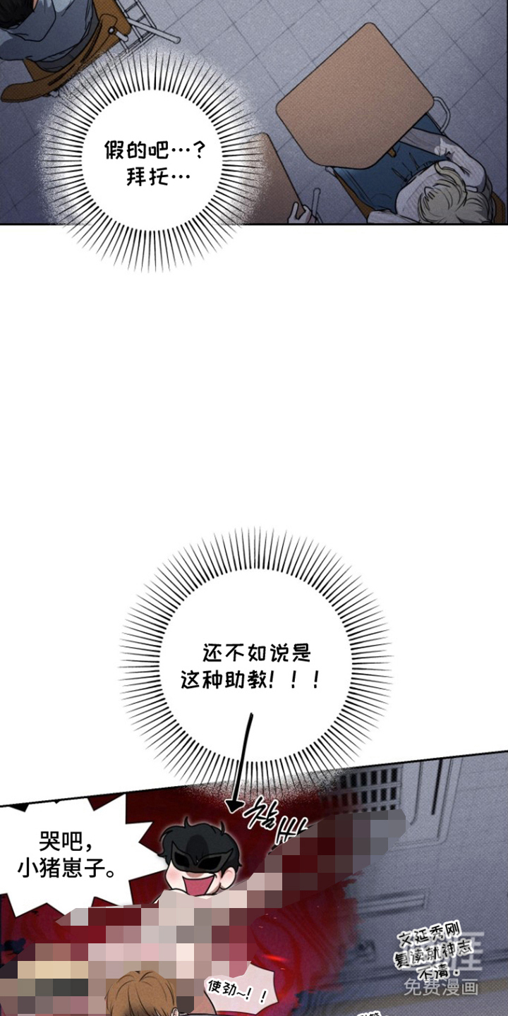 第6话7