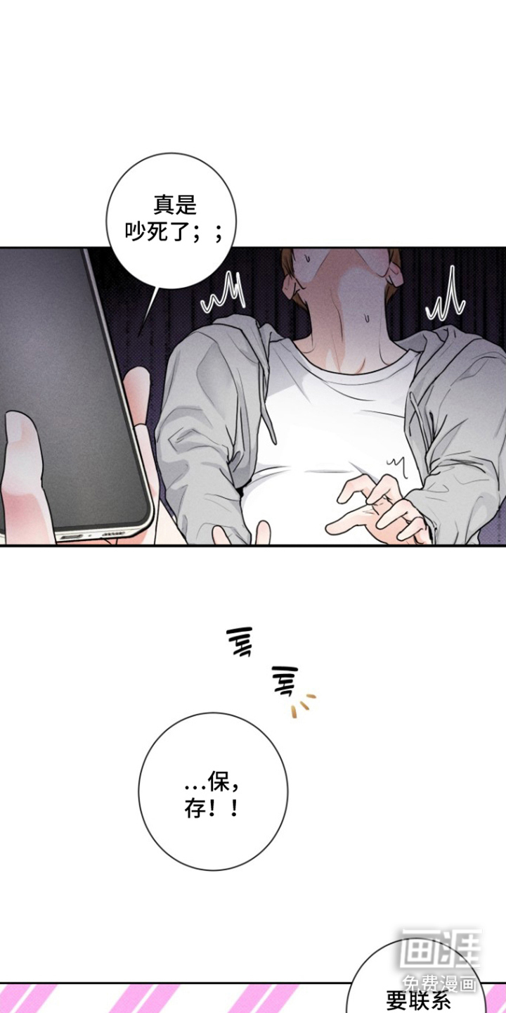 第5话11