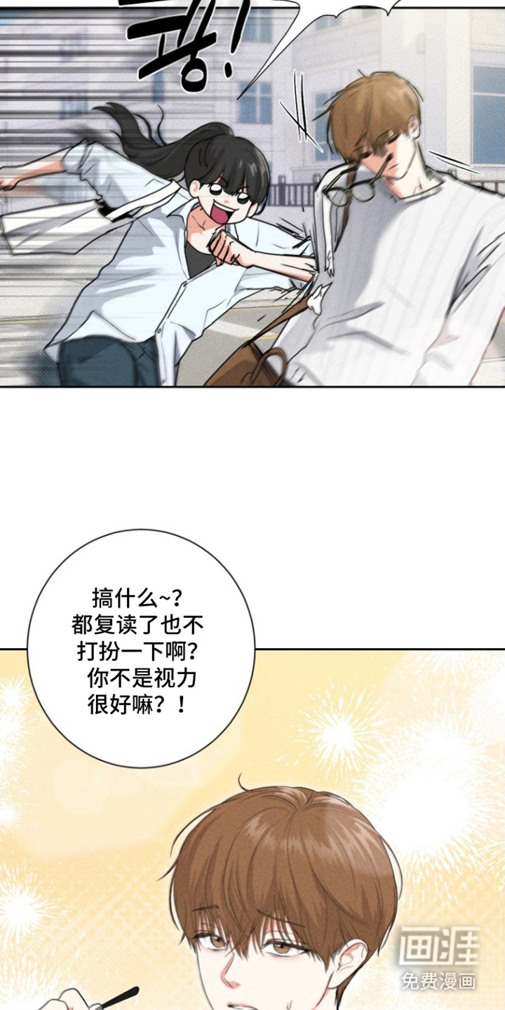 第5话15