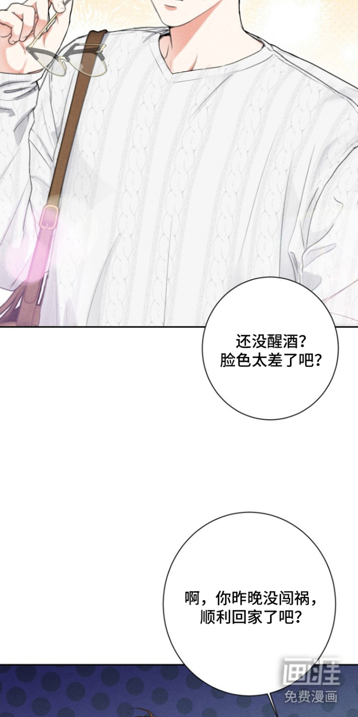 第5话16