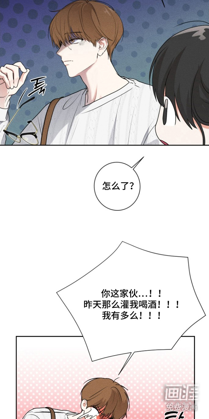 第5话17