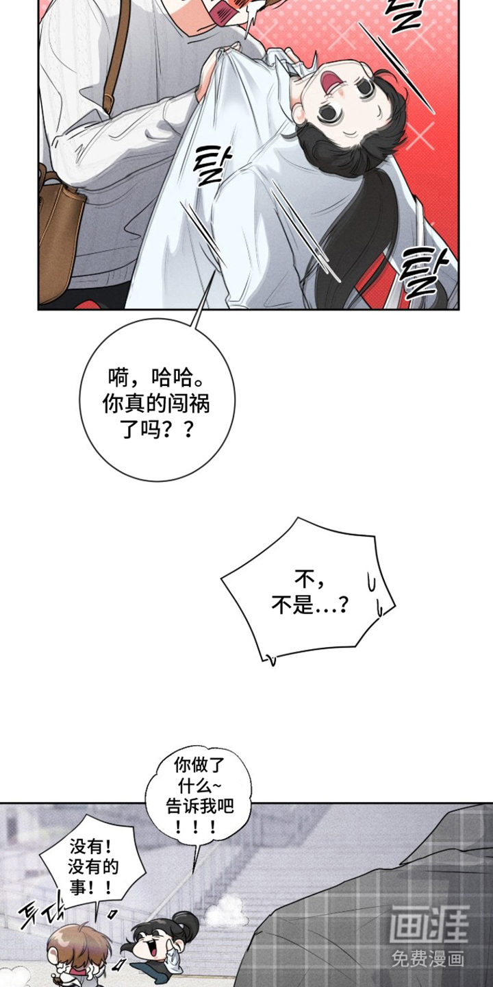 第5话18