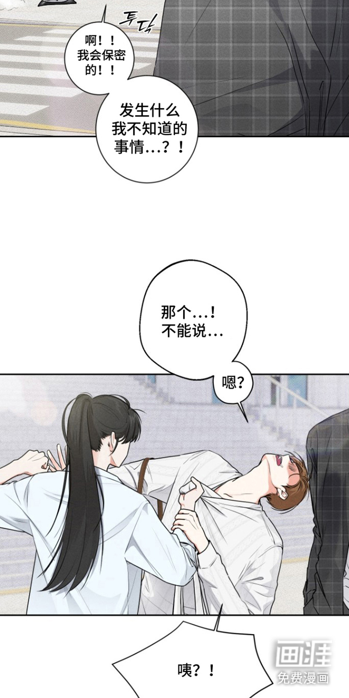第5话19