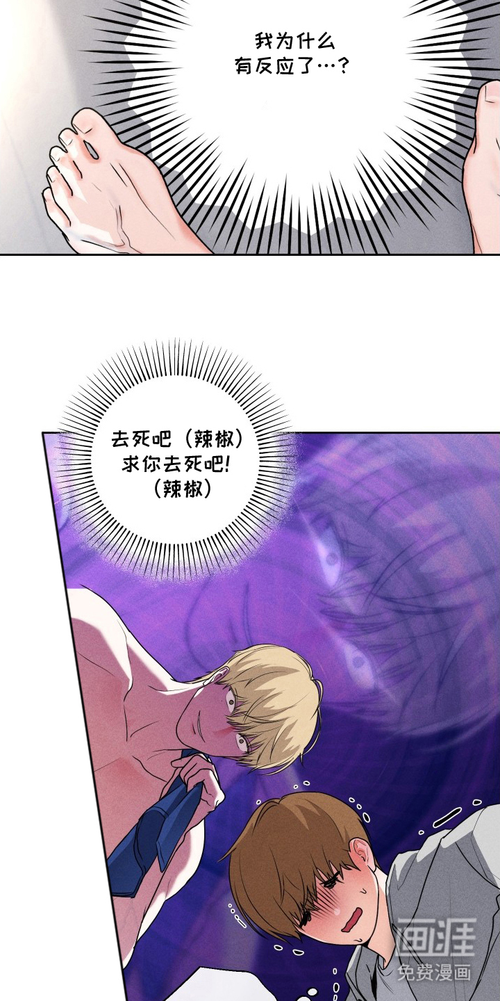 第5话2