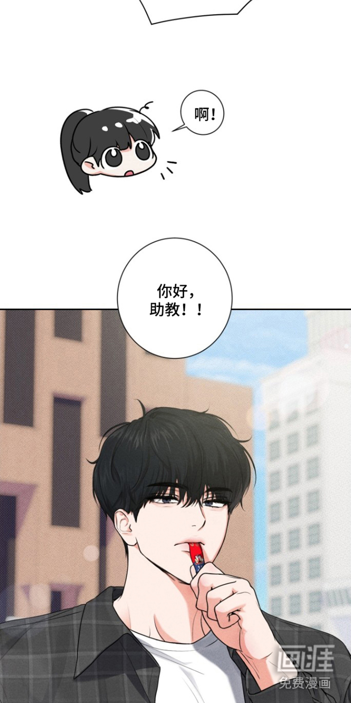 第5话20