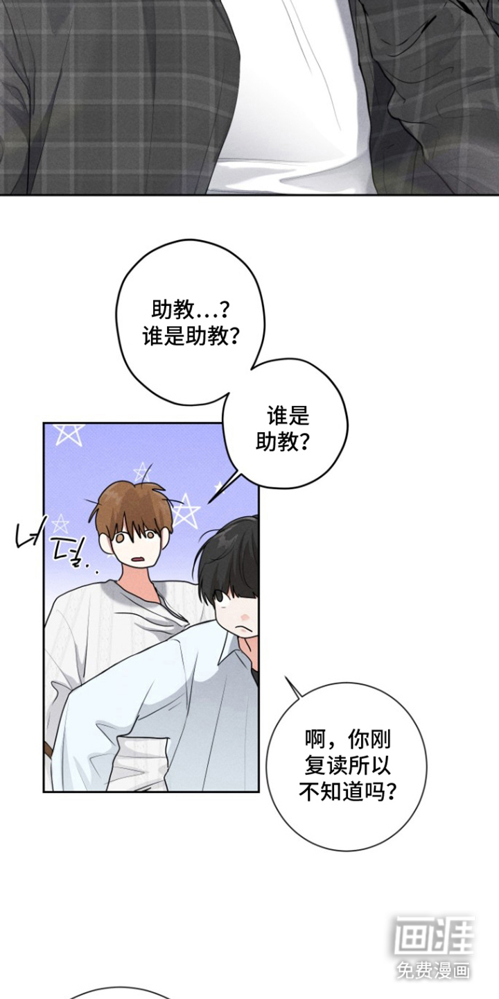 第5话21