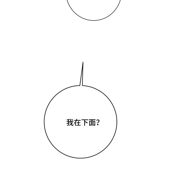 第5话8