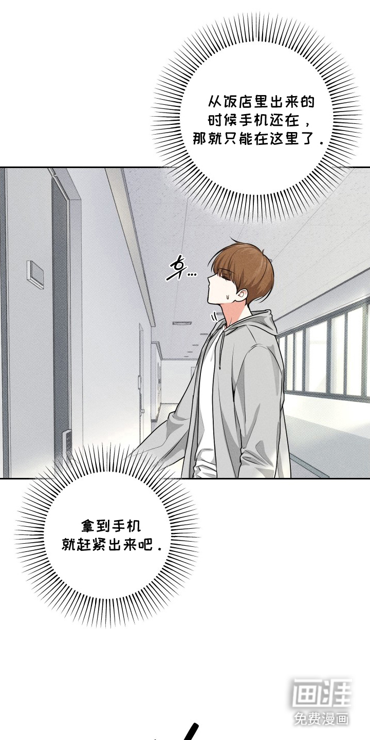 第4话11