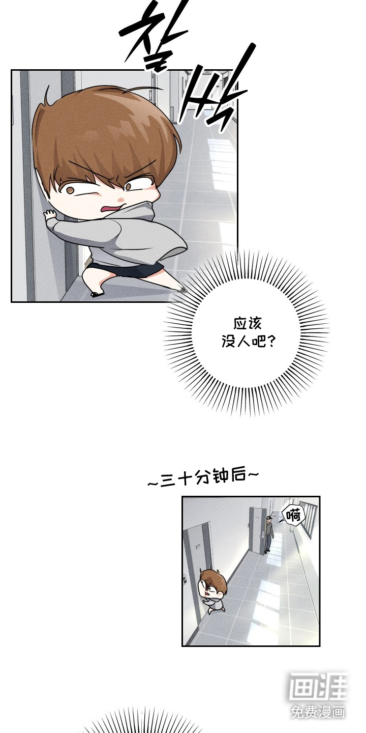 第4话12