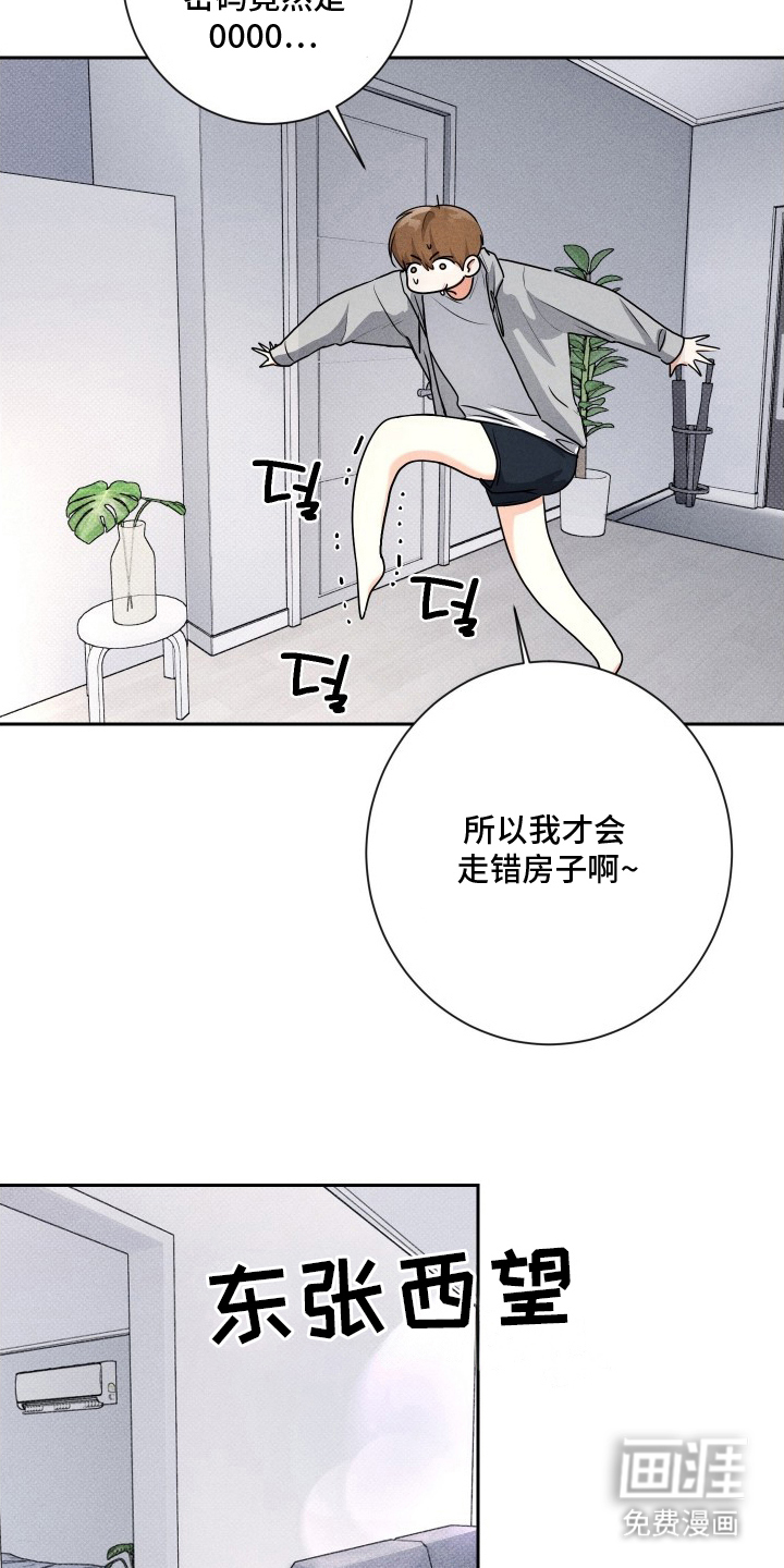第4话14