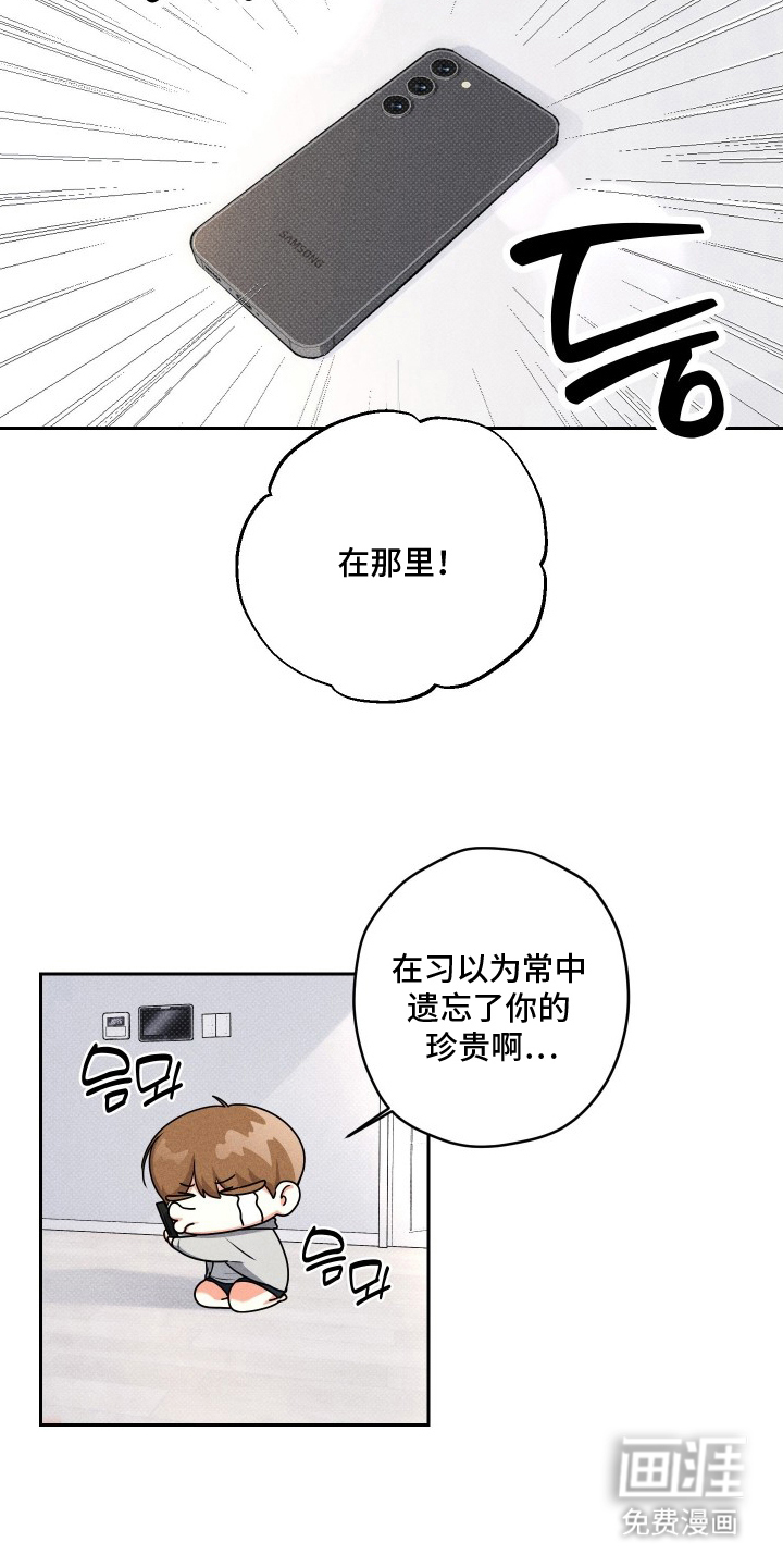 第4话16