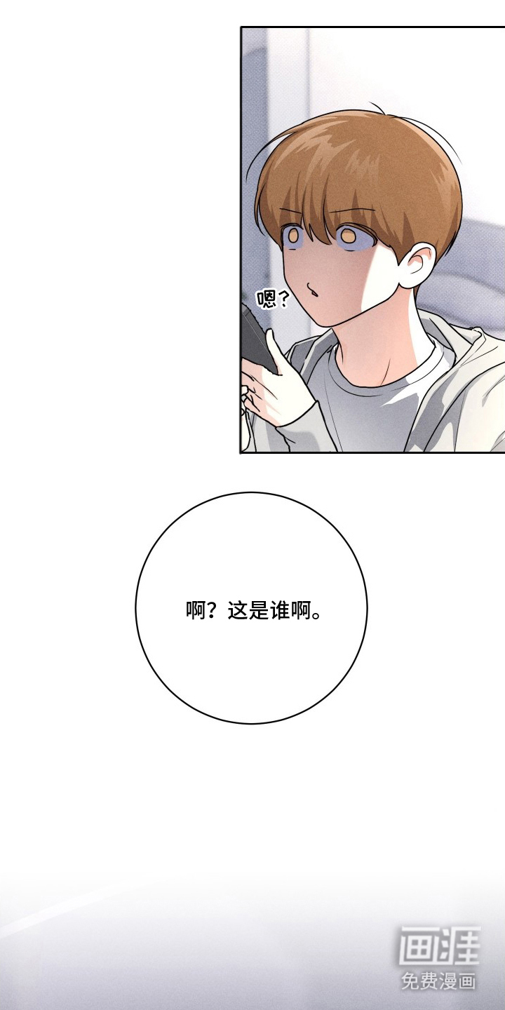 第4话17