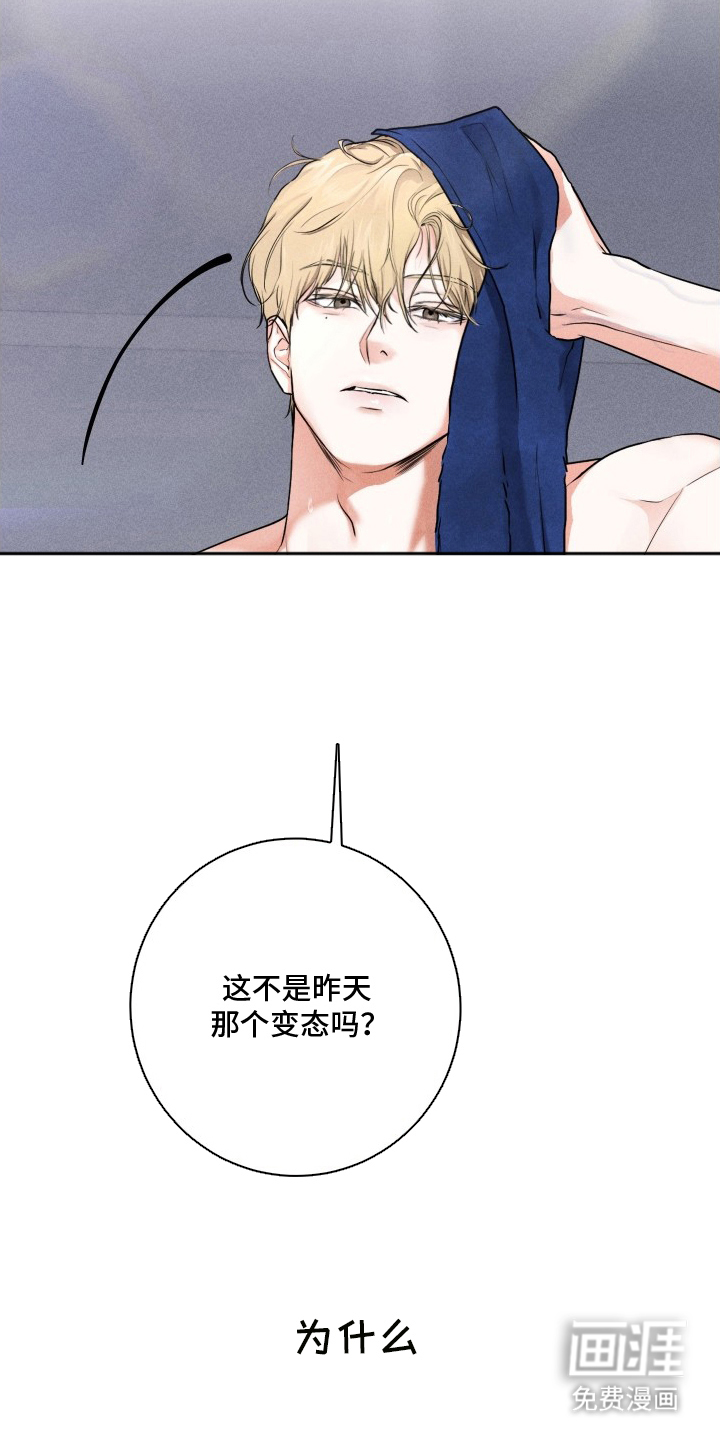 第4话18