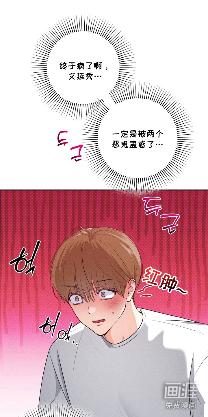 第4话5