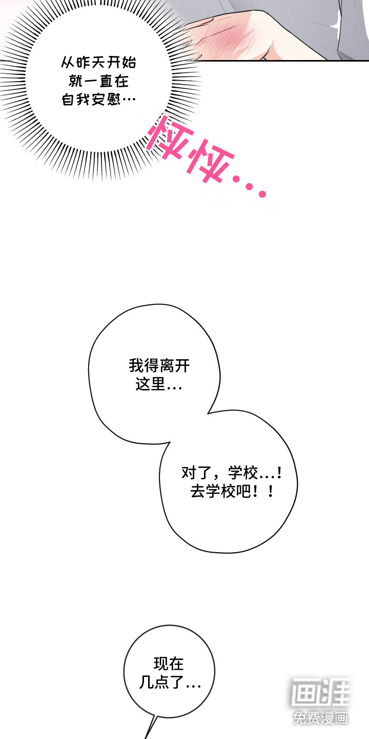 第4话6