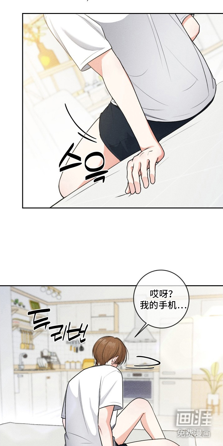 第4话7
