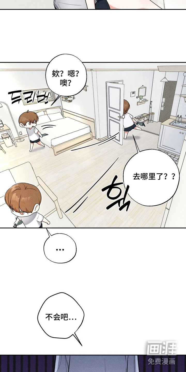 第4话8