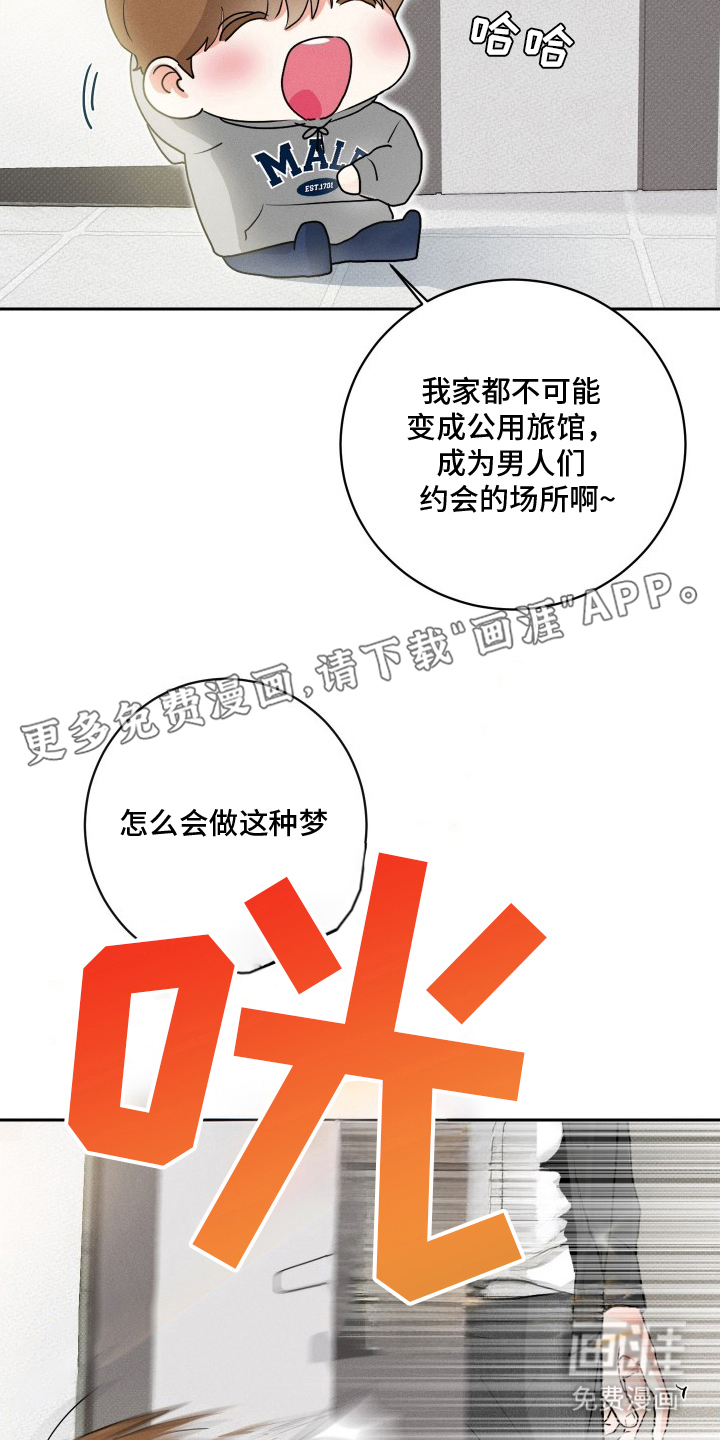 第3话1