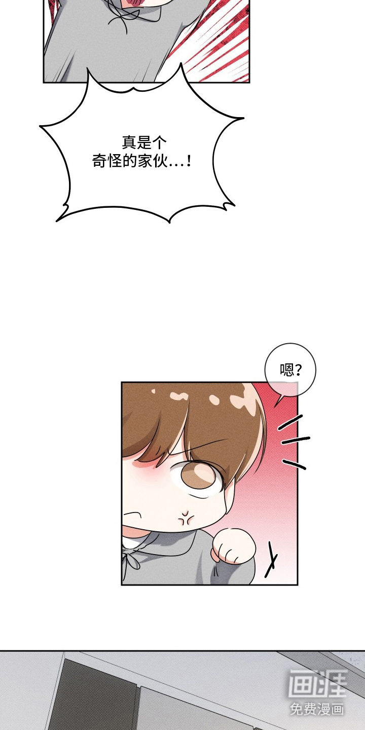 第3话10
