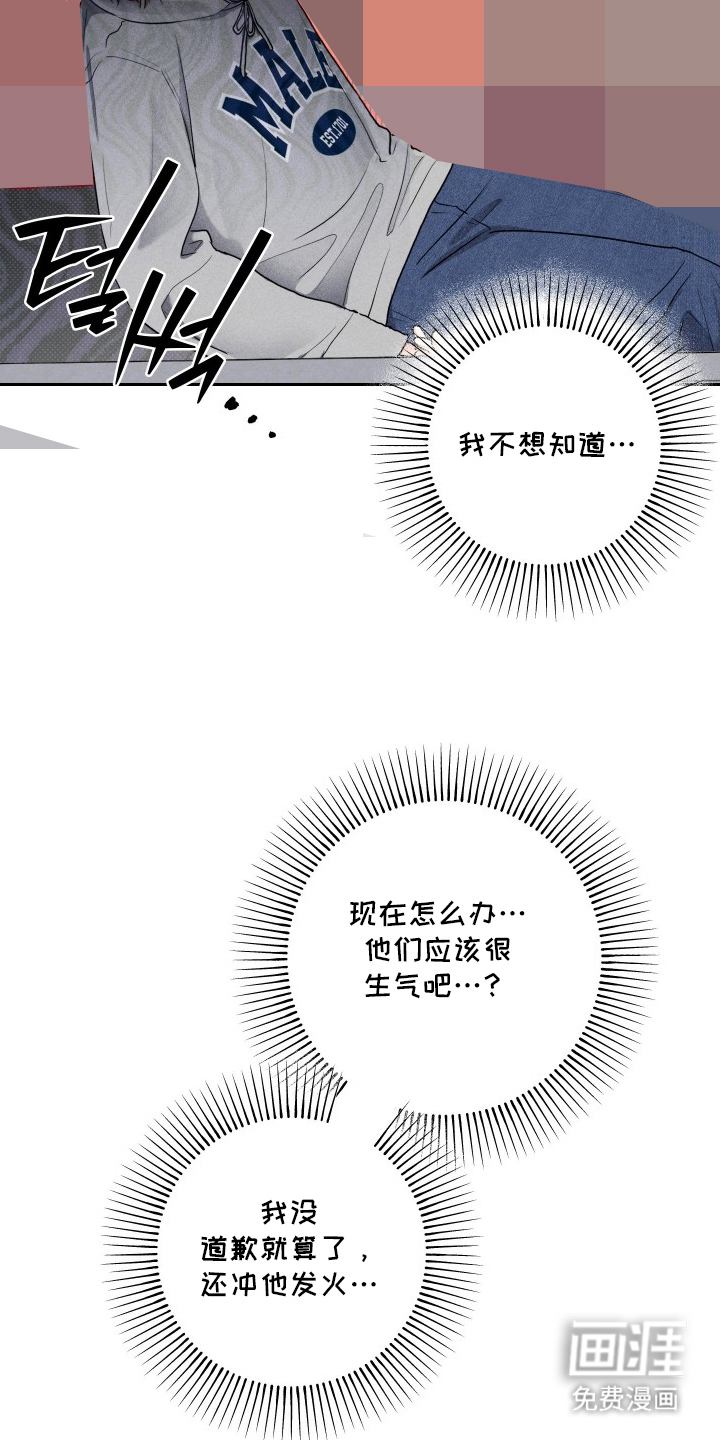 第3话16