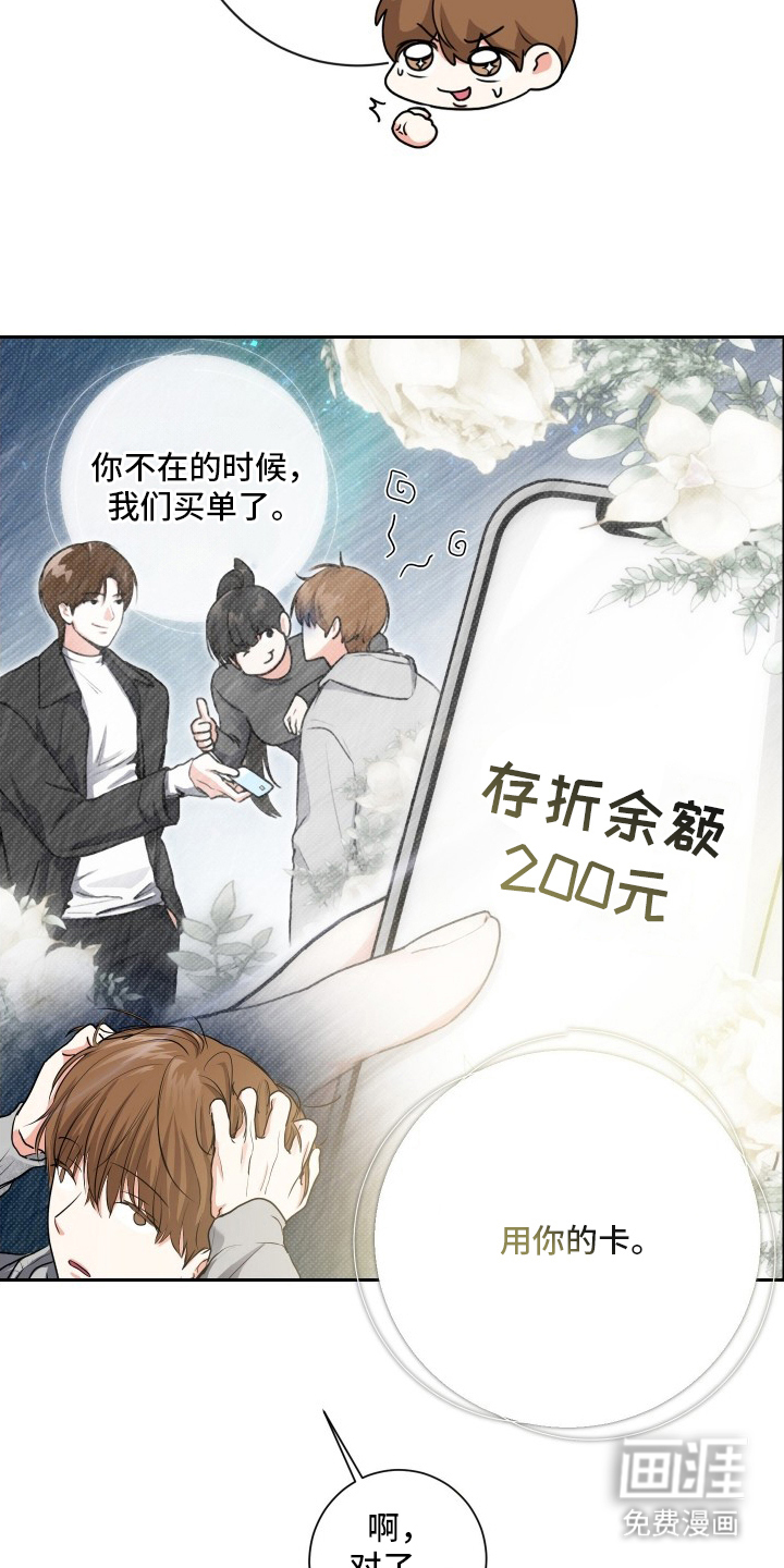 第3话19