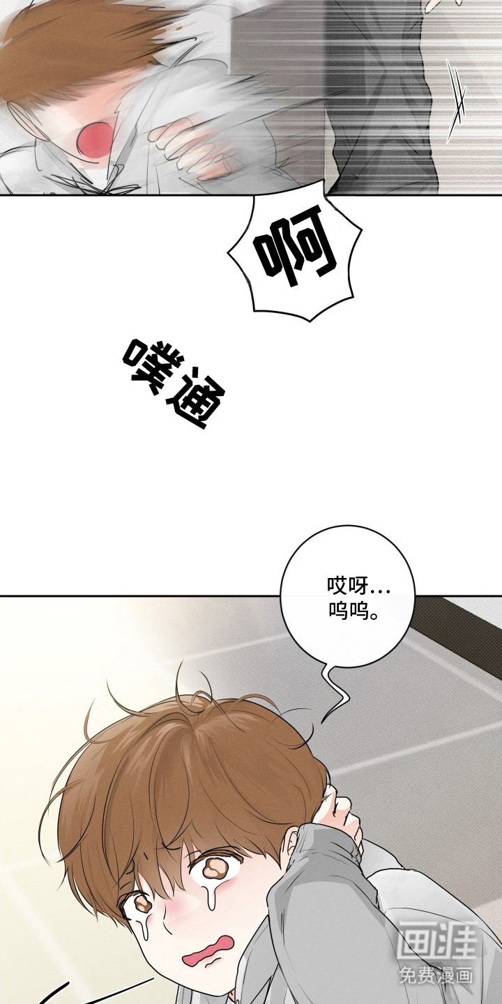 第3话2