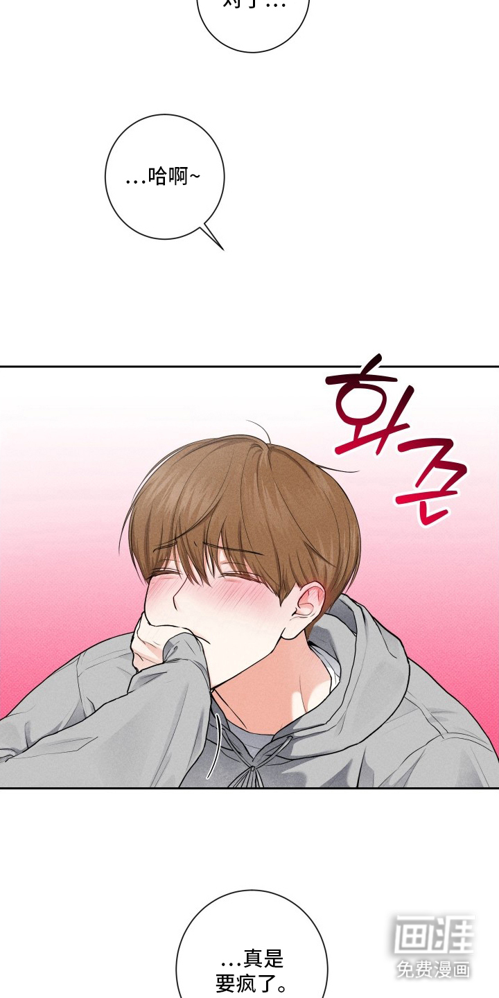 第3话20