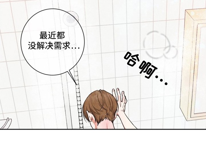 第3话22