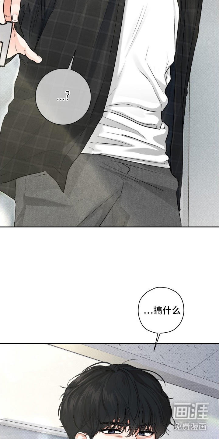 第3话4