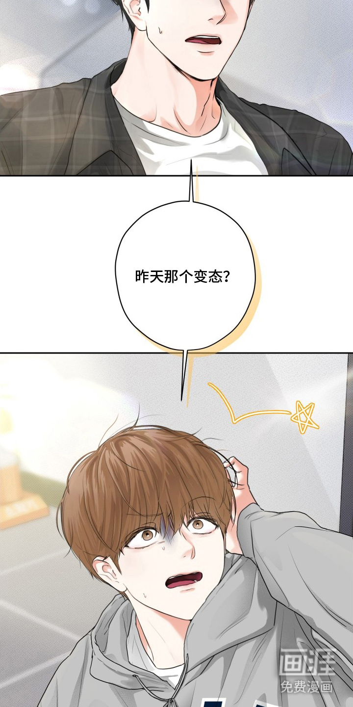 第3话5
