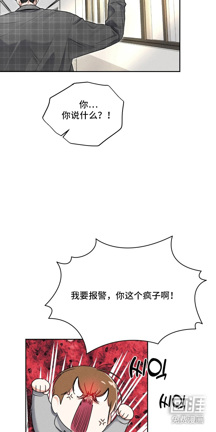 第3话9