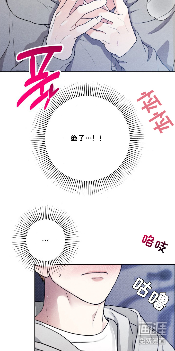 第2话11
