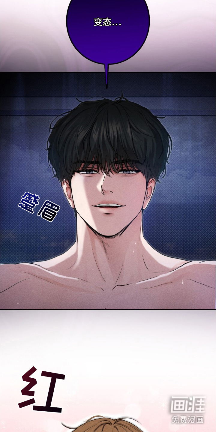 第2话16