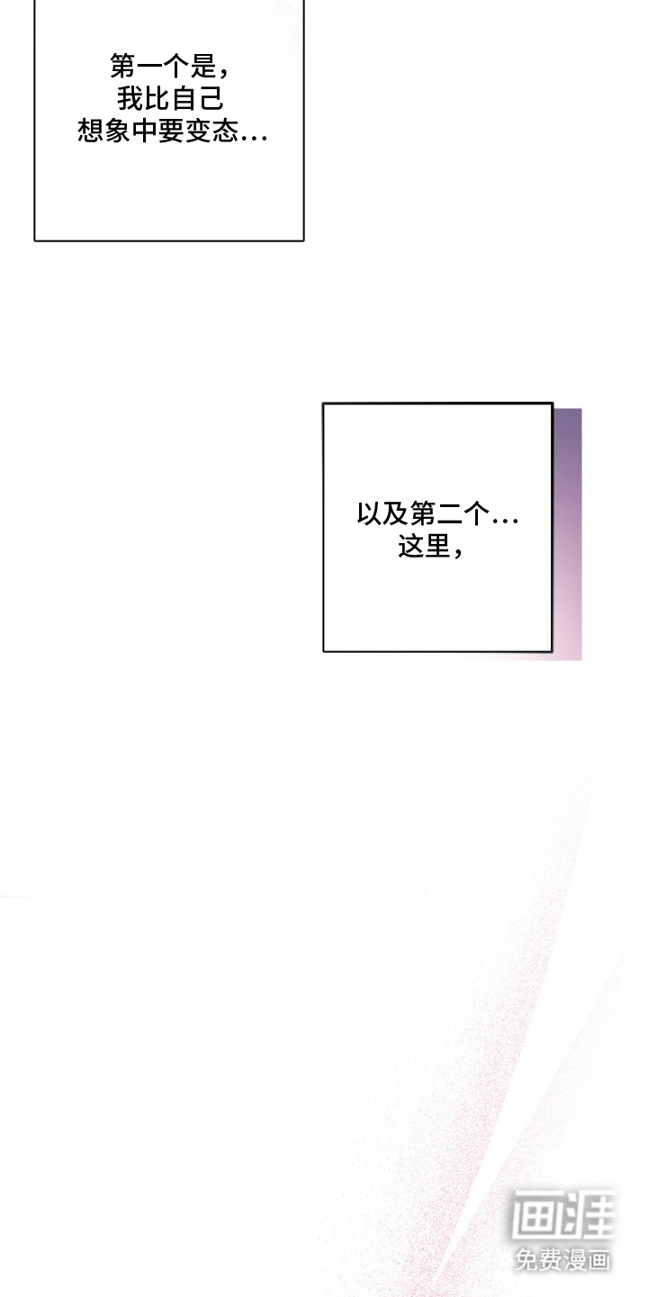第2话18